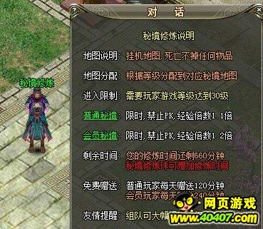 《白荆回廊》8套最强阵容排行榜 盘点《白荆回廊》最强阵容排行榜