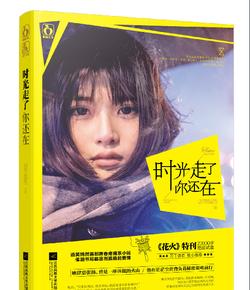 三少爷的剑