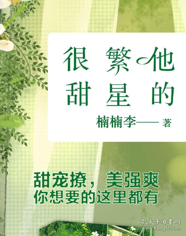2024年的8大恐怖「末日预言」,竟有一个已成真!第三个细思极恐
