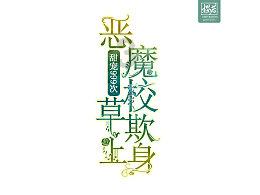 团市委组织开展“青春暖冬 志愿全城”春运志愿服务活动