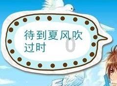 逗小猴开心系列179