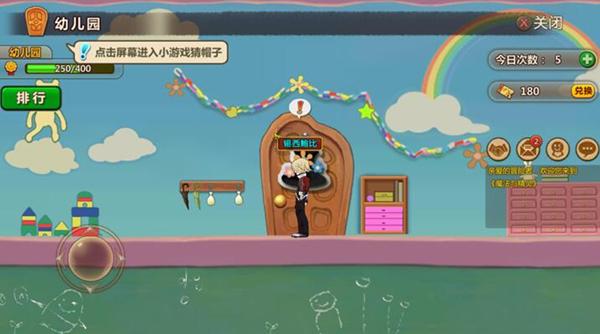 遗落的盒子