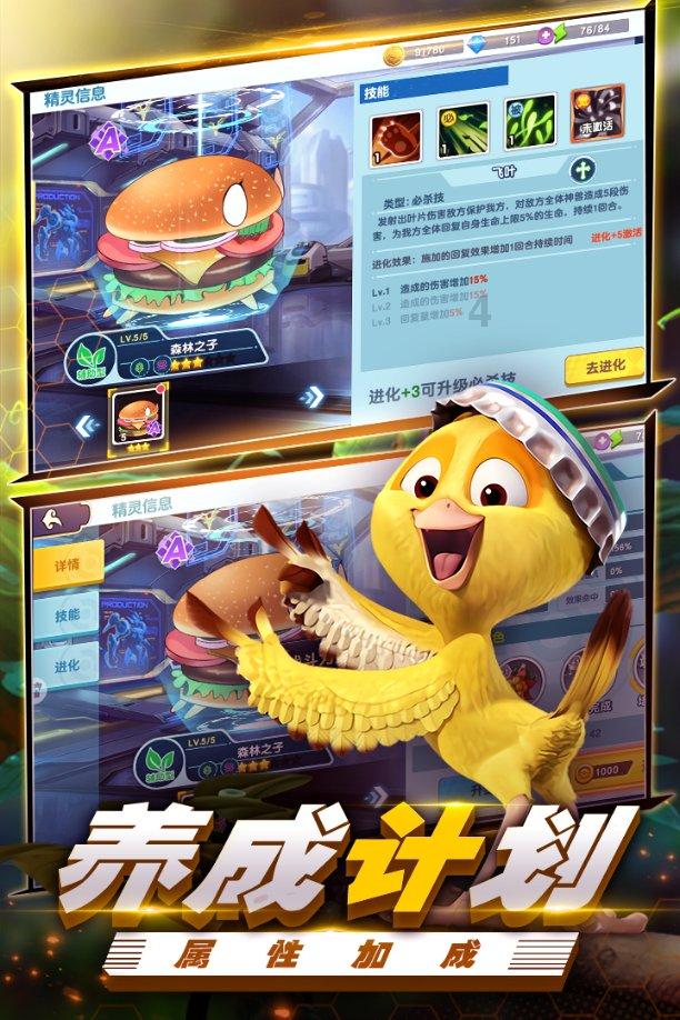 喝水可以减肥吗游戏画面