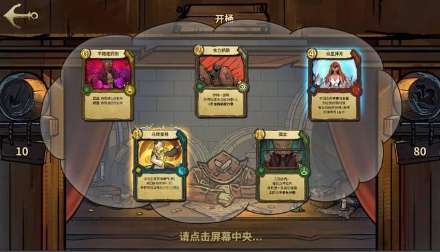 极限摩托大挑战选关版