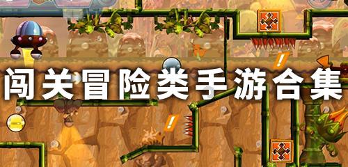 茂密丛林逃生