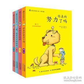 救援女同学