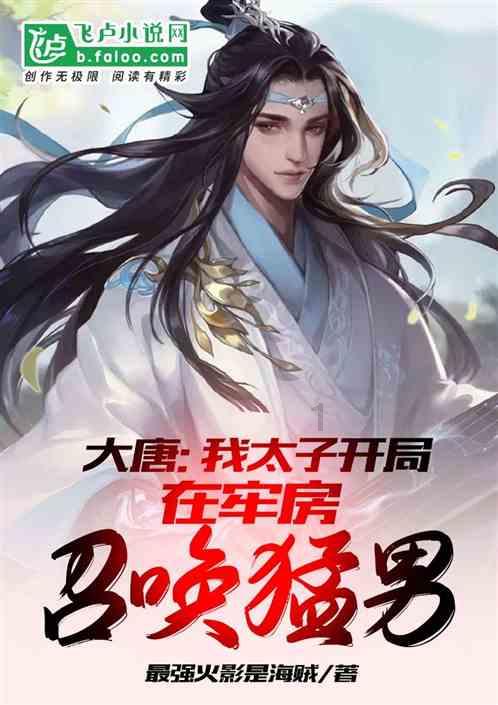 小猪佩奇小小冒险