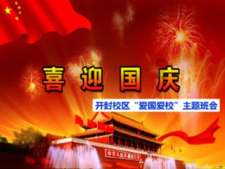 “知信行”统一 修好主题教育“必修课”