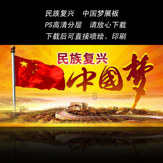 异械危机