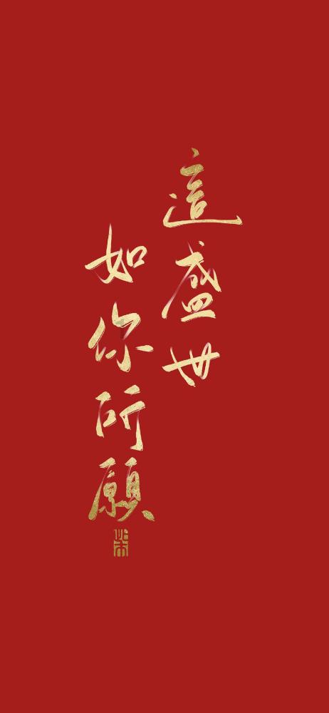 喜欢一美女，可是囊中羞涩怎么办？求支招游戏画面