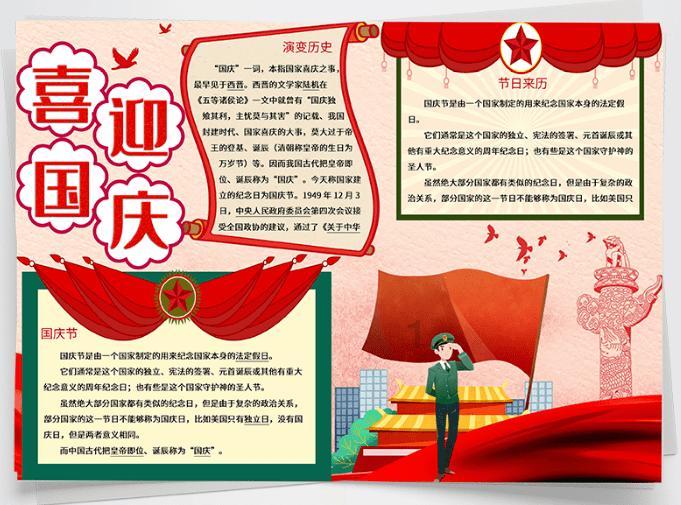 众神之宝