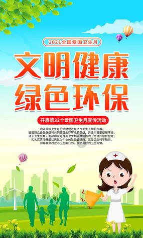 吴云主持召开信访工作专题会议
