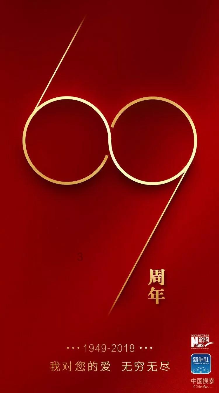 龙炎飞