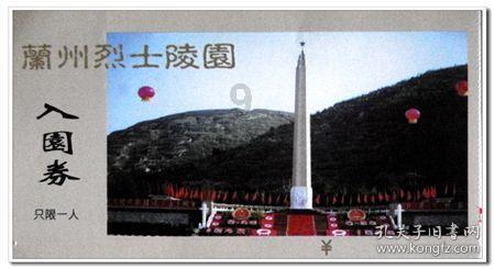 阿提拉：全面战争