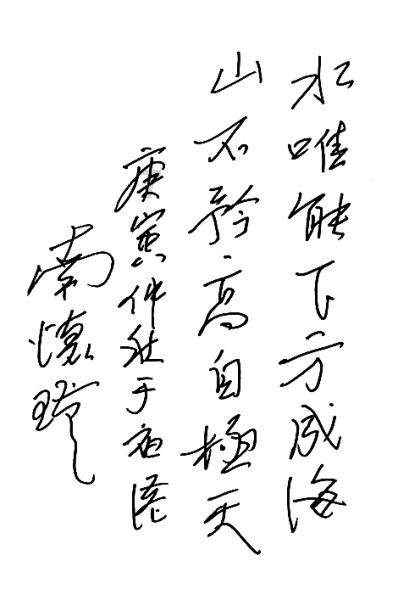 城市帝国