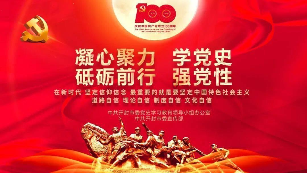 盯紧各环节，嫩江深耕执源治理