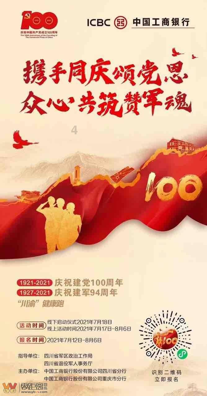 法国诈骗奇才:将重达1万吨的埃菲尔铁塔,当成废铁卖了2次