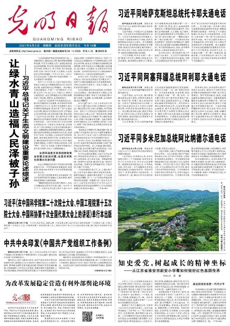 中基协:2023年12月末存续私募基金规模20.58万亿元