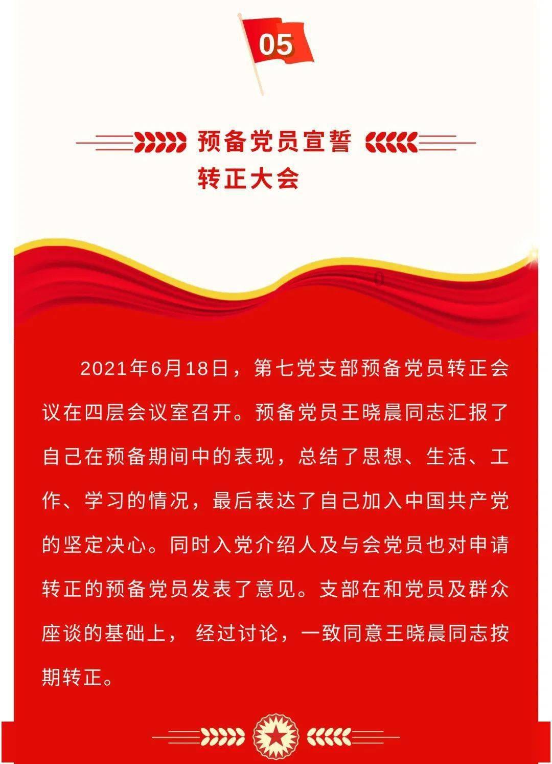 逗小猴开心系列210