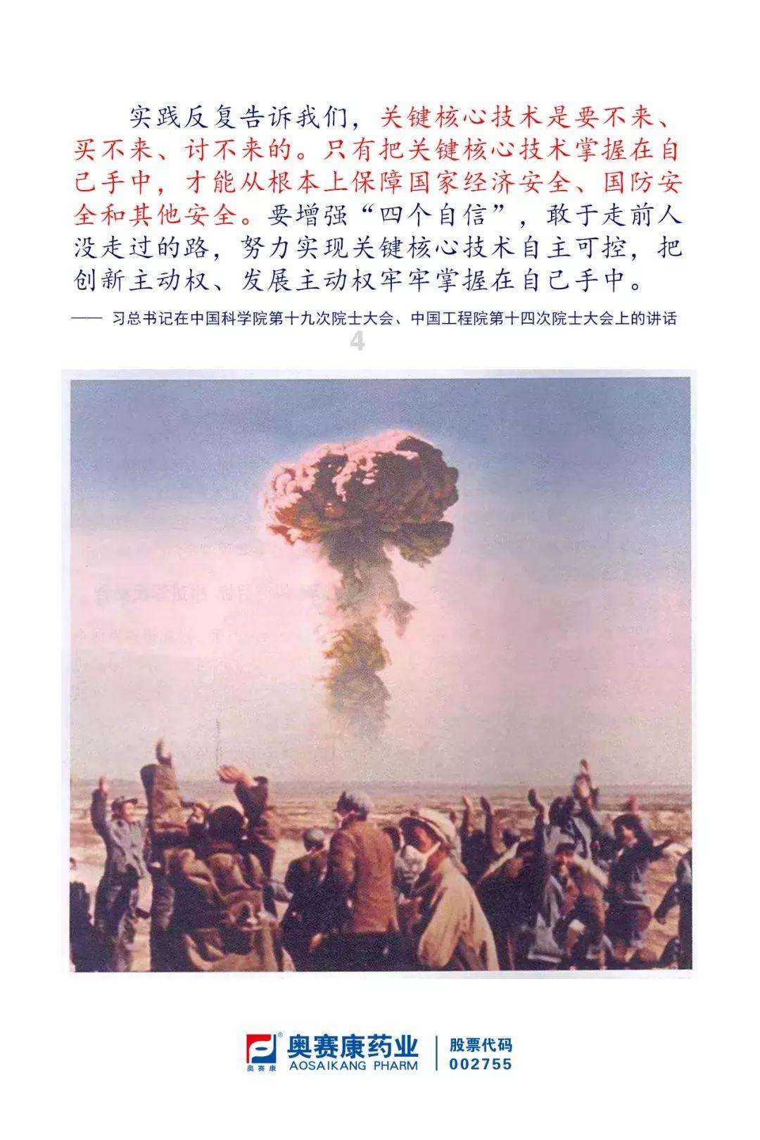 犀牛森林大逃生