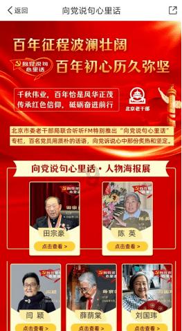 唐山打人事件为什么会引起全网震怒？