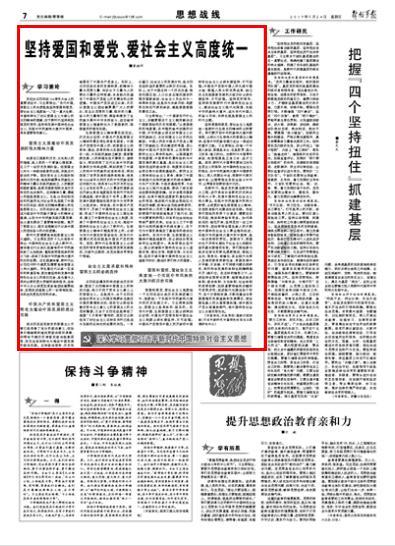 埭头：文明之风扑面来