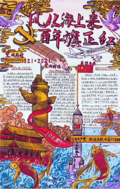 模拟挖掘机