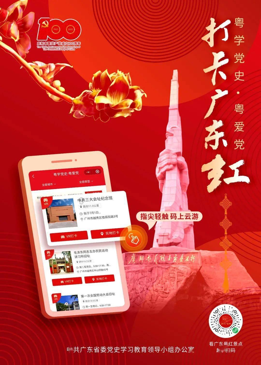 谁之过？短短几天内中国足球仅有的2个八冠王都要解散了