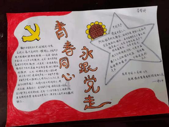 铁笼中的小鹿逃脱