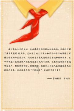 玩撞三国