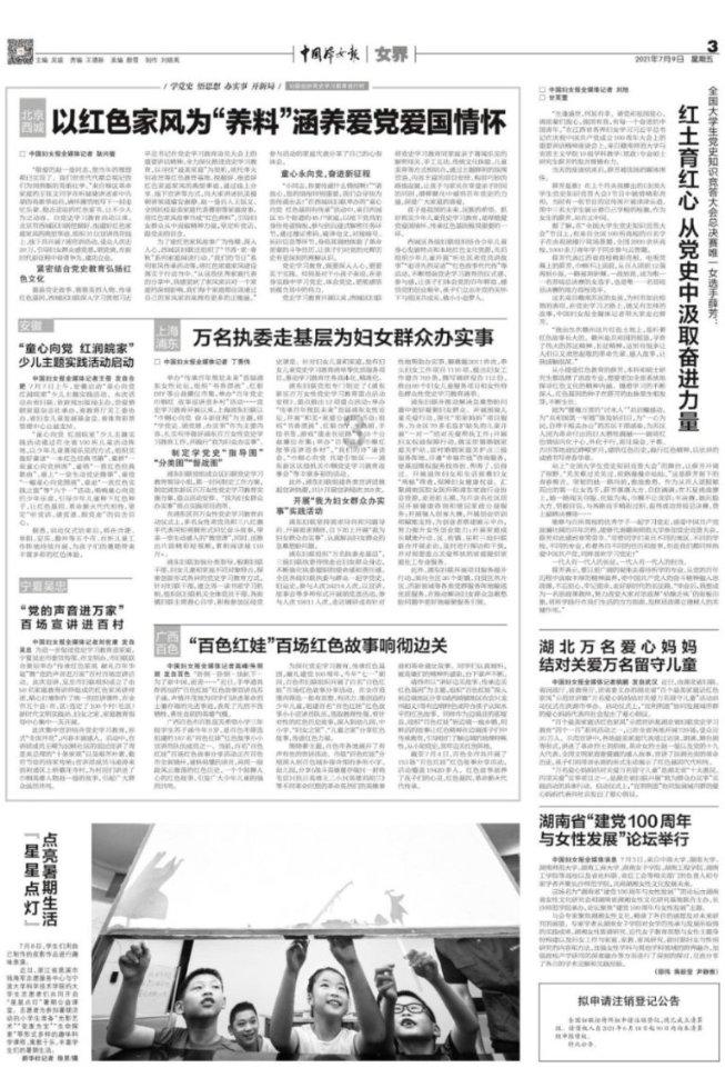 想不想迎着落日上冰?超大冰场免费名额来啦!