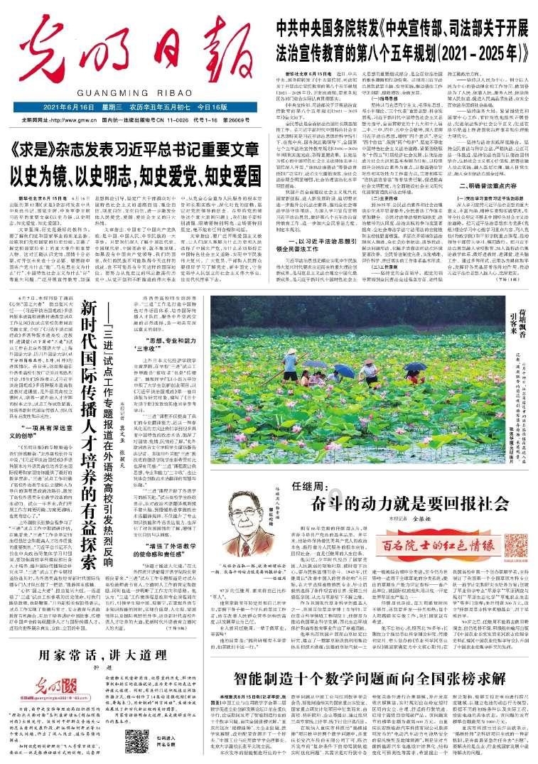 小球进黑洞