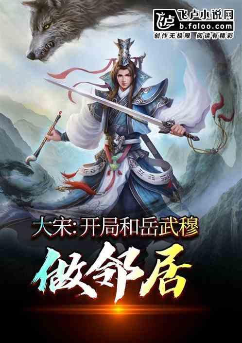 山东省茌平县有什么主要的特产?游戏画面