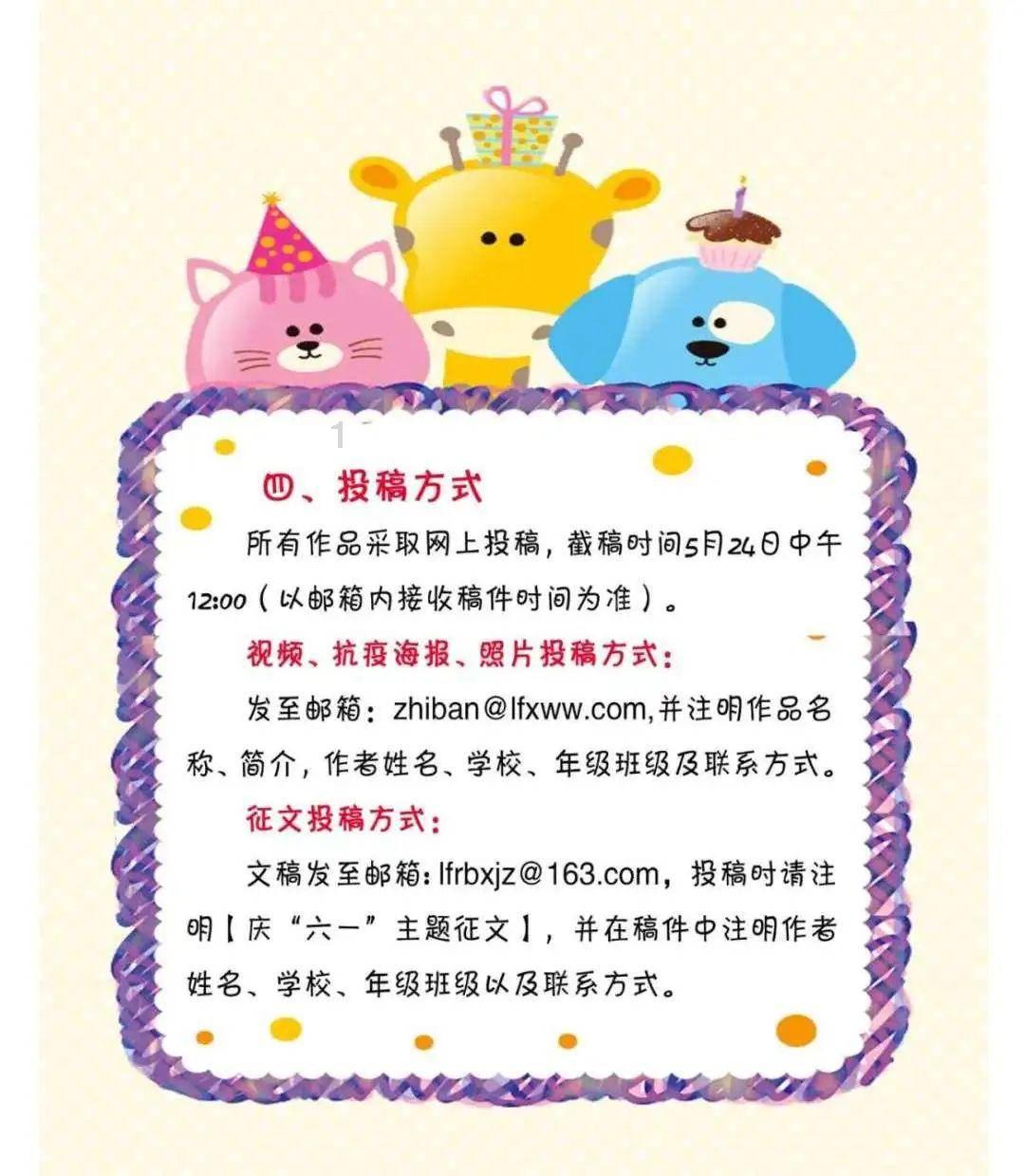 熊娃娃可以放在洗衣机里洗吗？可以甩干吗？游戏画面