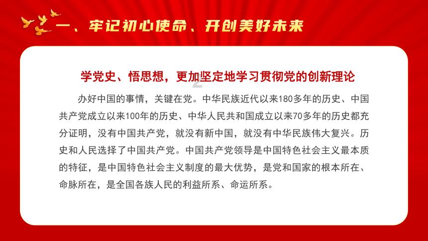 可爱女孩当管家