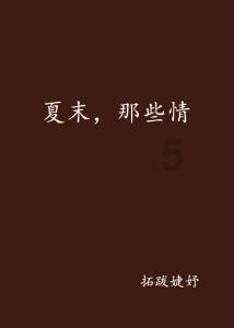 小汽车的太空梦