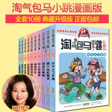 异度之刃2
